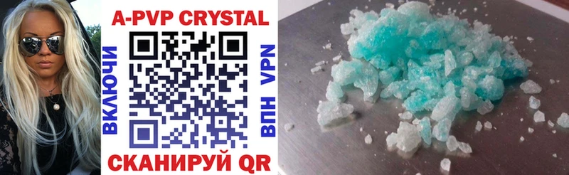 APVP крисы CK Купить закладки Людиново
