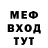 МЕТАДОН VHQ KinTER Chenell