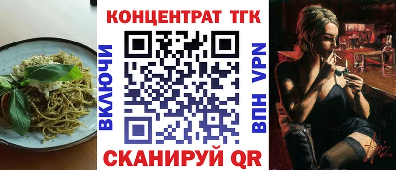 Cannafood конопля  Купить  Людиново 