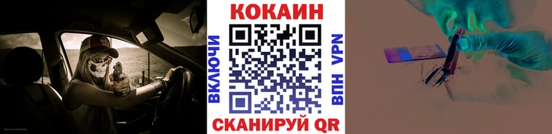 COCAIN Боливия Купить где Людиново