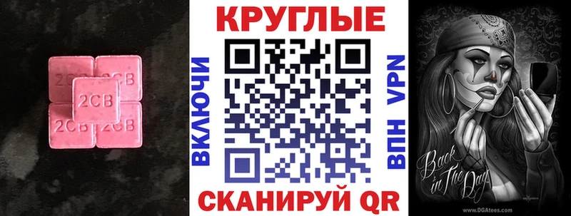 Купить закладки  Людиново  Ecstasy 300 mg 