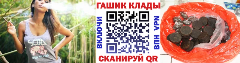 Купить закладки  Людиново  Гашиш ice o lator 