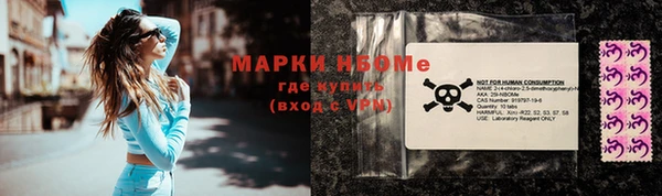 COCAINE Богородицк