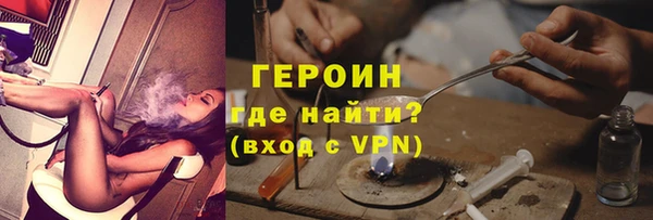 синтетический гашиш Богородск
