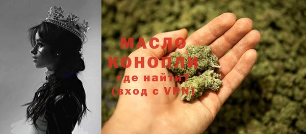 синтетический гашиш Богородск