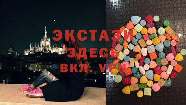 COCAINE Богородицк