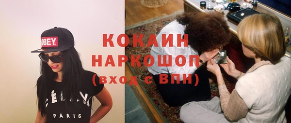 COCAINE Богородицк