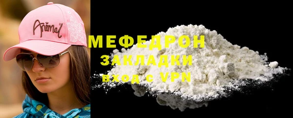 синтетический гашиш Богородск