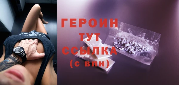 MESCALINE Верхнеуральск