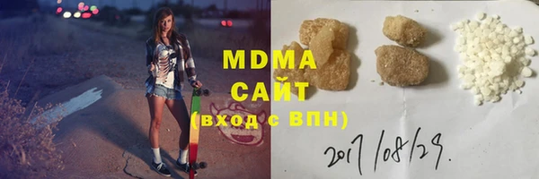 COCAINE Богородицк