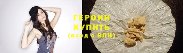 альфа пвп VHQ Верхний Тагил