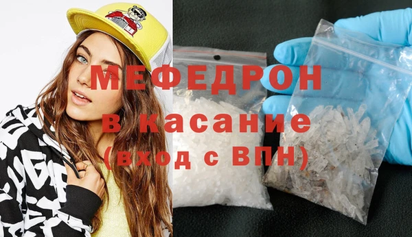 COCAINE Богородицк