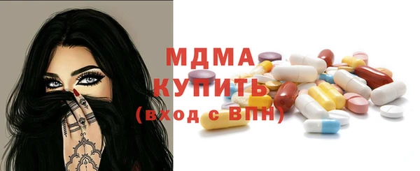 apvp Верея