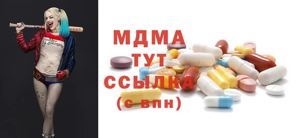 синтетический гашиш Богородск