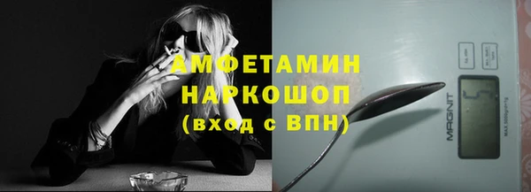 синтетический гашиш Богородск