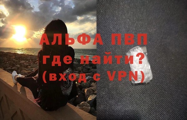 COCAINE Богородицк