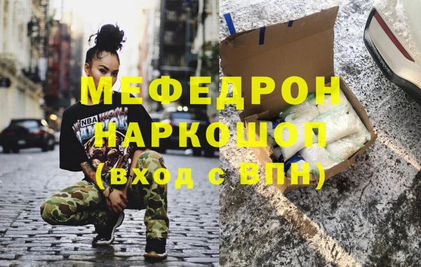 MESCALINE Верхнеуральск