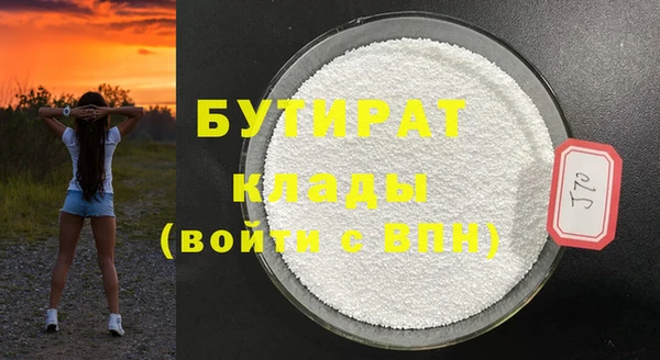 альфа пвп VHQ Верхний Тагил