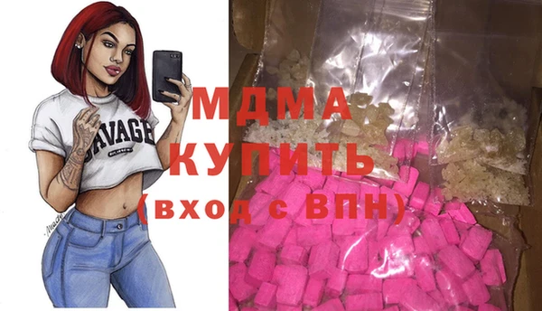 гашик Богданович