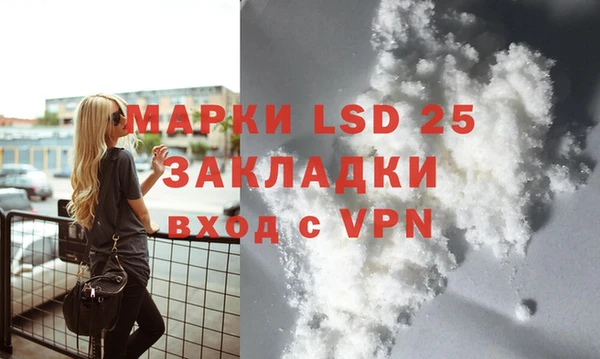 COCAINE Богородицк