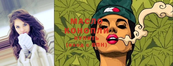 COCAINE Богородицк