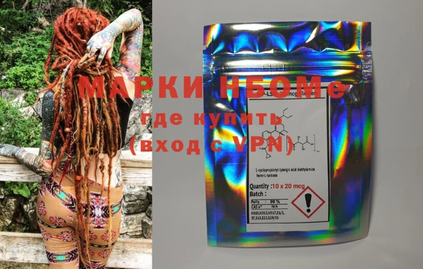 MESCALINE Верхнеуральск