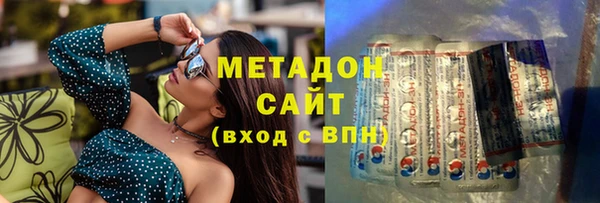 COCAINE Богородицк