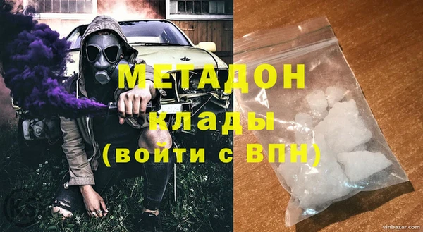 альфа пвп VHQ Верхний Тагил