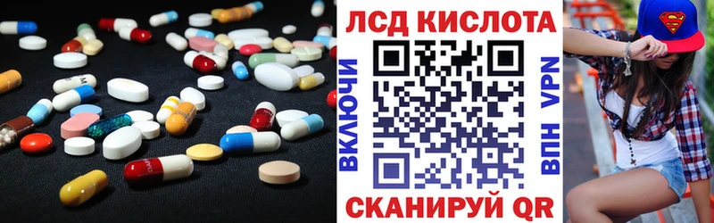 Купить закладки  Людиново  LSD-25 экстази ecstasy 