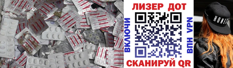 ЛСД экстази ecstasy Людиново