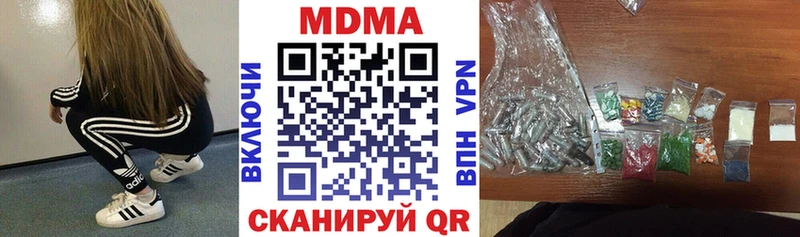 МДМА Molly  Купить  Людиново 