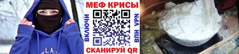Купить где  Людиново  Мефедрон mephedrone 