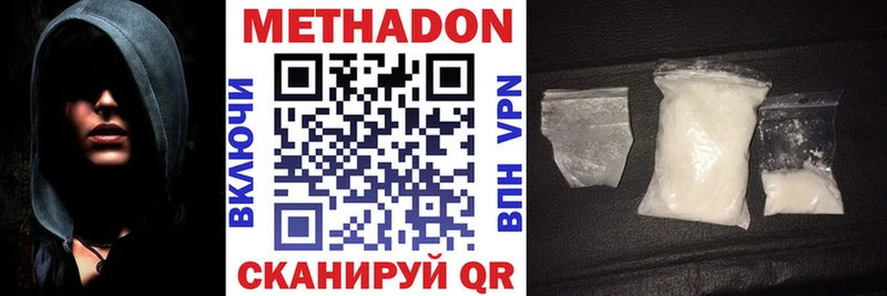Купить закладки  Людиново  Метадон мёд 