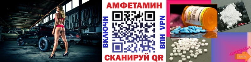 Купить где  Людиново  Метамфетамин Methamphetamine 