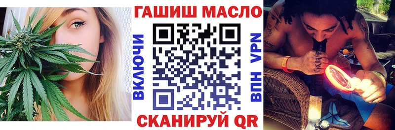 Купить закладки Людиново Дистиллят ТГК Wax