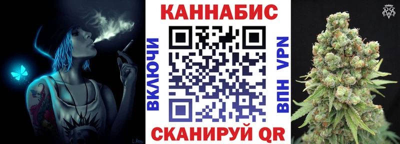 Каннабис Bruce Banner  Купить закладки  Людиново 